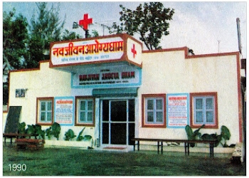 Navjeevan-arogya-dham-Ayurvedic-clinics-Mira-bhayandar-Maharashtra-2