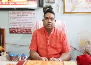 Neel-parboti-jyotishalaya-Astrologers-Six-mile-guwahati-Assam-1