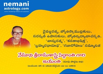 Nemani-astrology-Numerologists-Pratap-nagar-kakinada-Andhra-pradesh-1