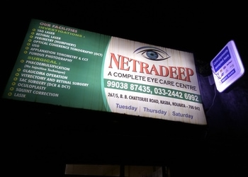 Netradeep-eye-clinic-Eye-hospitals-Kasba-kolkata-West-bengal-1