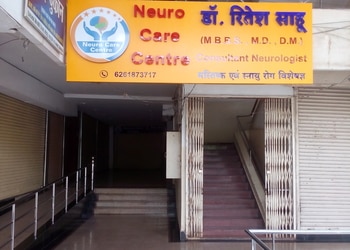 Neuro-care-centre-dr-ritesh-sahu-Neurologist-doctors-Amanaka-raipur-Chhattisgarh-1