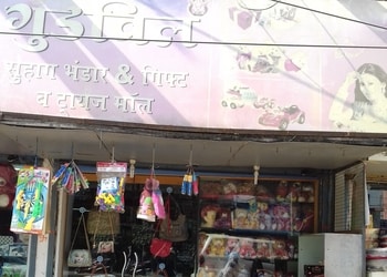 New-goodwill-Gift-shops-Mangla-bilaspur-Chhattisgarh-1