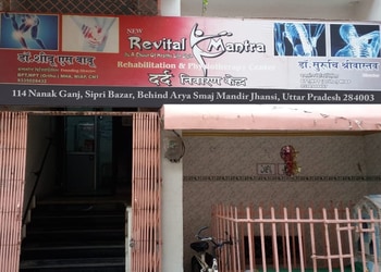 New-revital-mantra-Physiotherapists-Jhansi-Uttar-pradesh-1