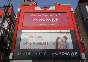 Nova-ivf-fertility-center-Fertility-clinics-Allahabad-junction-allahabad-prayagraj-Uttar-pradesh-1