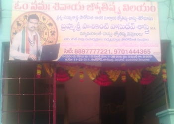 Om-namashivaya-astrology-Astrologers-Bhupalpally-warangal-Telangana-1