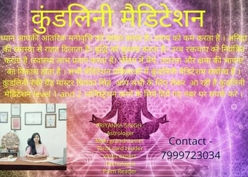 Om-swastik-astro-world-priyanka-singh-Numerologists-Vyapar-vihar-bilaspur-Chhattisgarh-2