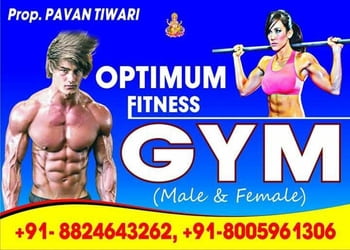 Optimum-fitness-gym-Gym-Bharatpur-Rajasthan-1