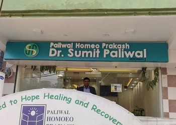 Paliwal-homeopathy-clinic-Homeopathic-clinics-Sahibabad-ghaziabad-Uttar-pradesh-1