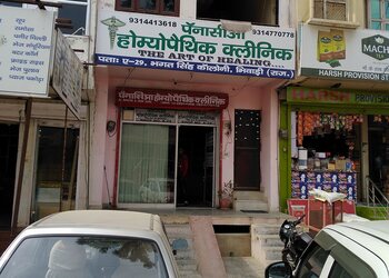 Panacea-homoeopathic-clinic-Homeopathic-clinics-Bhiwadi-Rajasthan-1