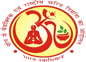 Patanjali-chikitsalay-Ayurvedic-clinics-Deoghar-Jharkhand-1