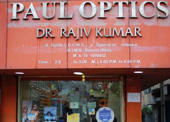 Paul-optics-Opticals-Lalpur-ranchi-Jharkhand-1