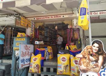 Pet-chemist-Pet-stores-Palasia-indore-Madhya-pradesh-1