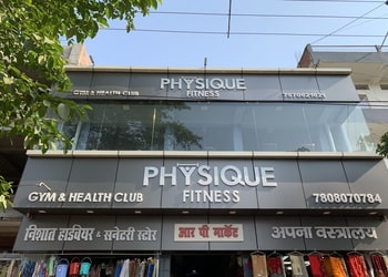 Physique-fitness-gym-and-health-club-Gym-Phulwari-sharif-patna-Bihar-1