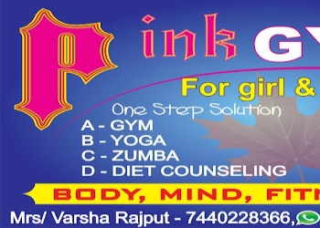 Pink-gym-zumba-hub-Gym-Vijay-nagar-jabalpur-Madhya-pradesh-1