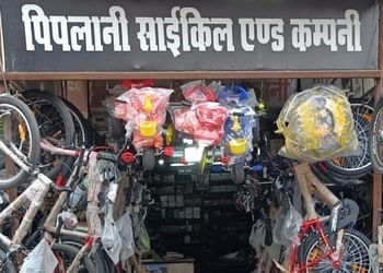 Piplani-cycle-and-company-Bicycle-store-Varanasi-Uttar-pradesh-1