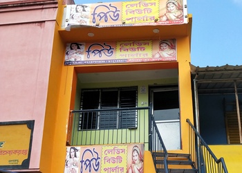 Piu-ladies-beauty-parlour-Beauty-parlour-Bolpur-West-bengal-1