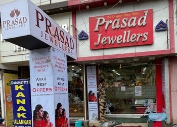 Prasad-jewellers-Jewellery-shops-Rourkela-Odisha-1