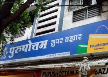 Purushottam-super-bazar-Grocery-stores-Nagpur-Maharashtra-1