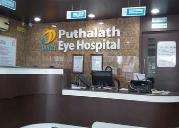 Puthalath-eye-hospital-Eye-hospitals-Kozhikode-Kerala-2