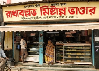 Radhaballav-mistanna-bhandar-Sweet-shops-Burdwan-West-bengal-1