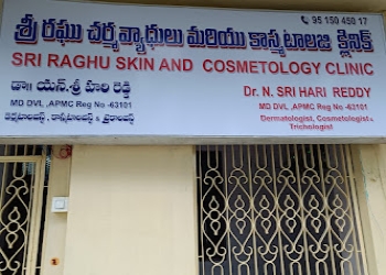 Raghu-skin-and-cosmetology-clinic-Dermatologist-doctors-Rajahmundry-rajamahendravaram-Andhra-pradesh-1