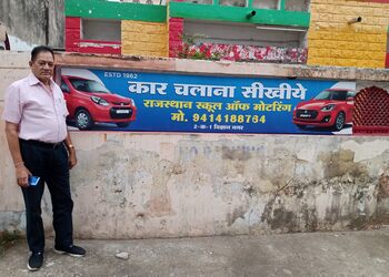 Rajasthan-school-of-motoring-Driving-schools-Talwandi-kota-Rajasthan-2