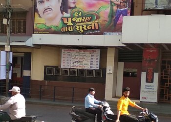 Rajshri-talkies-Cinema-hall-Rajkot-Gujarat-3