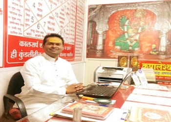 Rajyog-jyotish-karyalay-Numerologists-Satpur-nashik-Maharashtra-2