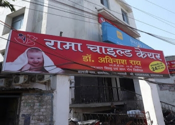 Rama-child-care-centre-Child-specialist-pediatrician-Varanasi-cantonment-varanasi-Uttar-pradesh-1