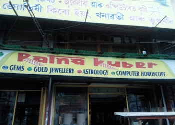 Ratna-kuber-Numerologists-Chandmari-guwahati-Assam-1