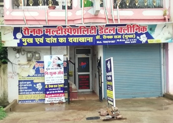 Raunak-multispeciality-dental-clinic-Dental-clinics-Katni-Madhya-pradesh-1