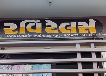 Ravi-tailors-Tailors-Vadodara-Gujarat-1