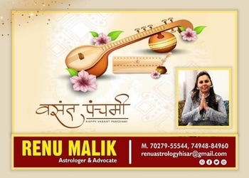 Renu-astrology-Astrologers-Hisar-Haryana-3