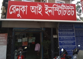 Renuka-eye-institute-Eye-hospitals-Madhyamgram-West-bengal-1