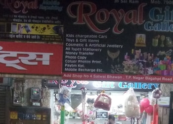 Royal-gift-gallery-Gift-shops-Saket-meerut-Uttar-pradesh-1