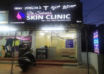 Sahana-skin-clinic-Dermatologist-doctors-Devaraja-market-mysore-Karnataka-1