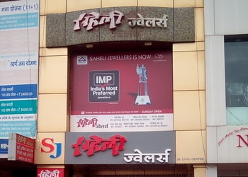 Saheli-jewellers-Jewellery-shops-Sector-10-bhilai-Chhattisgarh-1