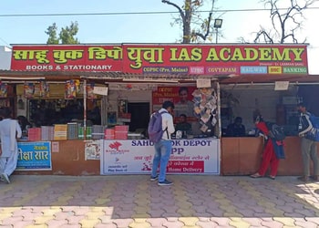 Sahu-book-depot-Book-stores-Korba-Chhattisgarh-1