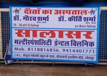 Salasar-multispeciality-dental-clinic-Dental-clinics-Chopasni-housing-board-jodhpur-Rajasthan-1