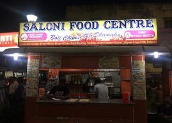 Saloni-food-centre-Fast-food-restaurants-Durgapur-West-bengal-1