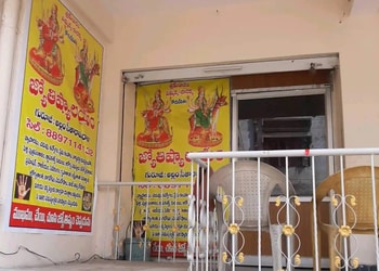 Sammakka-sarakka-jyothishyalayam-Astrologers-Ramagundam-Telangana-1