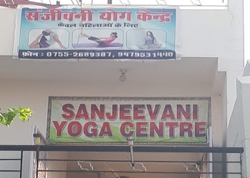 Sanjeevani-yoga-kendra-Yoga-classes-Ayodhya-nagar-bhopal-Madhya-pradesh-1