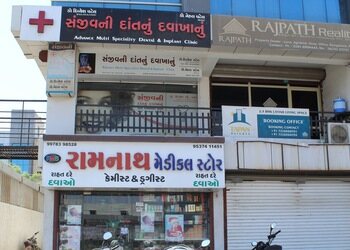 Sanjivani-dental-clinic-Dental-clinics-Mavdi-rajkot-Gujarat-1