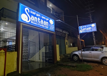 Santaan-women-and-fertility-clinic-Fertility-clinics-Mysore-Karnataka-1