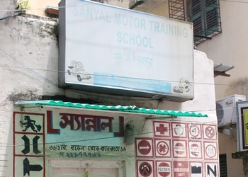 Sanyal-motor-training-school-Driving-schools-Topsia-kolkata-West-bengal-3