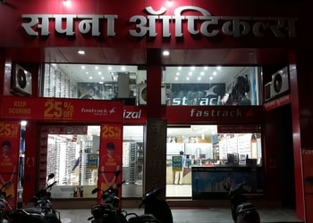 Sapna-opticals-Opticals-Mangla-bilaspur-Chhattisgarh-1