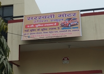 Saraswati-motor-training-school-Driving-schools-Charbagh-lucknow-Uttar-pradesh-1