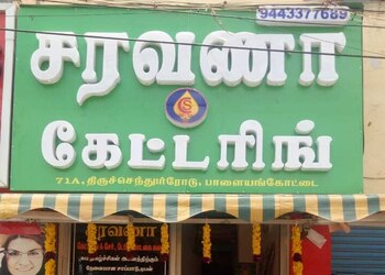 Saravana-catering-Catering-services-Vannarpettai-tirunelveli-Tamil-nadu-1