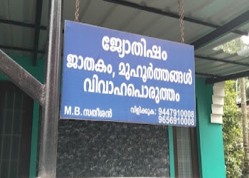 Satheesan-m-b-Astrologers-Kakkanad-kochi-Kerala-2