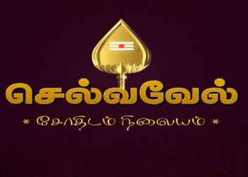 Selvavel-jothida-niliyam-Numerologists-Rs-puram-coimbatore-Tamil-nadu-1